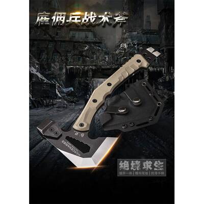 汉道战术斧斧头刀防身武器户外斧子开山手斧战斧多功能开山刃大砍
