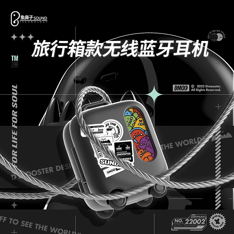 象鼻子 D03透明壳】象鼻子联名大怪兽旅行箱蓝牙耳机2023新款无线