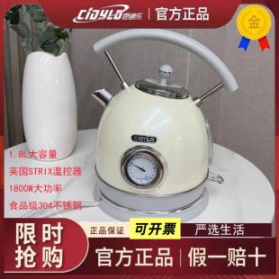 复古电热水壶家用1.8升大容量304不锈钢壶保温 英国思迪乐欧式