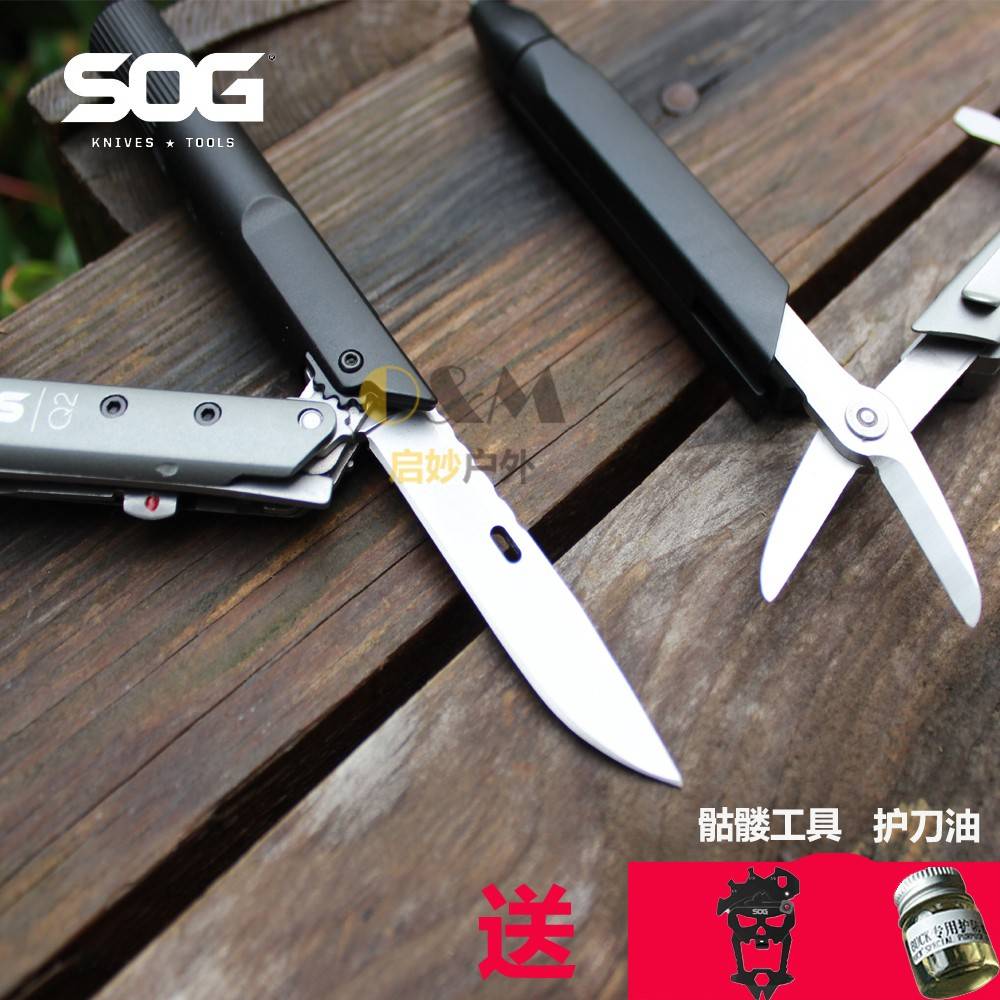 SOG索格 Q1/Q2/Q3/Q战术笔折叠小刀多功能户外野营求生EDC工具钳
