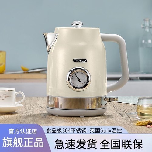 Cidylo/思迪乐 YK862T烧水壶复古电热水壶家用304不锈钢自动断电
