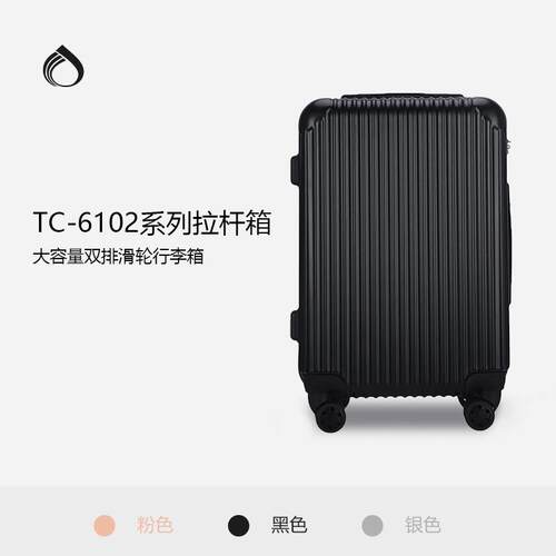 diplomat 6102外交官行李箱轻便登机箱男女24英寸旅行箱万向轮箱