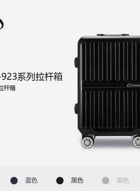 Diplomat外交官铝框行李箱TC-923系列20寸/24寸/28寸旅行箱拉杆箱