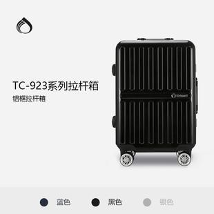Diplomat外交官铝框行李箱TC-923系列20寸/24寸/28寸旅行箱拉杆箱
