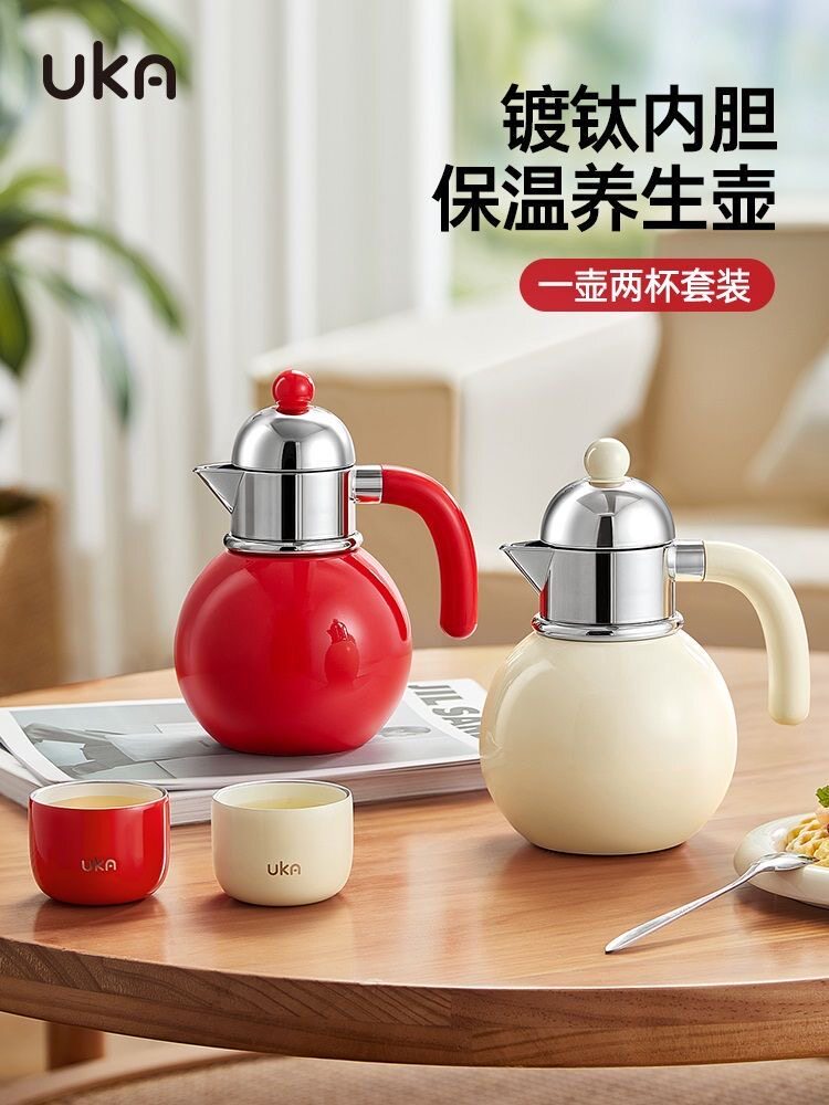 UKA保温焖茶壶水壶茶水分离泡茶壶礼盒教师节礼物父母生日礼物