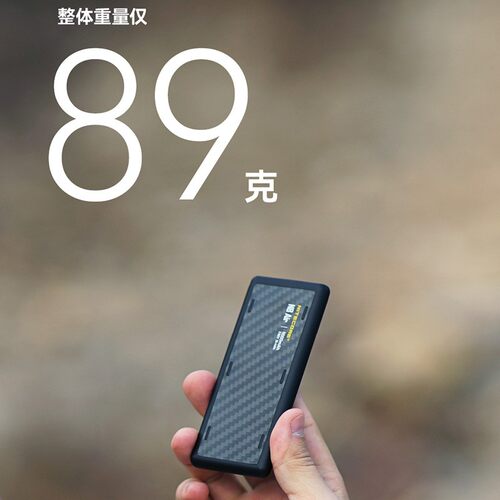 NITECORE奈特科尔NB Air充电宝4900毫安PD双向快充移动电源便携