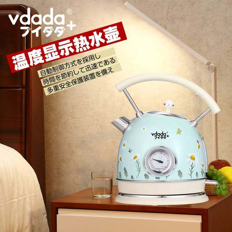 日本VDADA家用电热水壶自动断电泡茶烧水养生壶复古1.8L304不锈钢