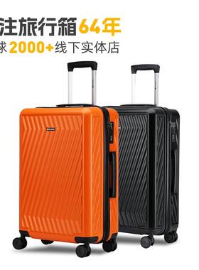 president行李箱20寸登机箱新款拉杆箱男女24寸28寸大容量旅行箱