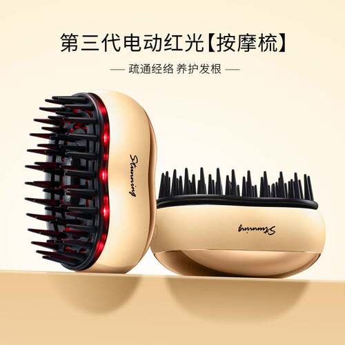 【标准版】JNKER己可电动红光按摩梳红光养发护发助眠解压防水