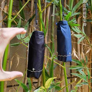 台湾彩虹屋特惠三折五折加厚黑胶超强防紫外线防晒遮阳晴雨两用伞