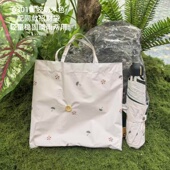 彩虹屋三折大版 黑胶晴雨两用防紫外线伞遮阳防晒伞太阳伞