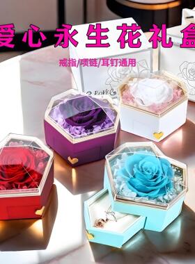 创意戒指耳钉项链首饰盒