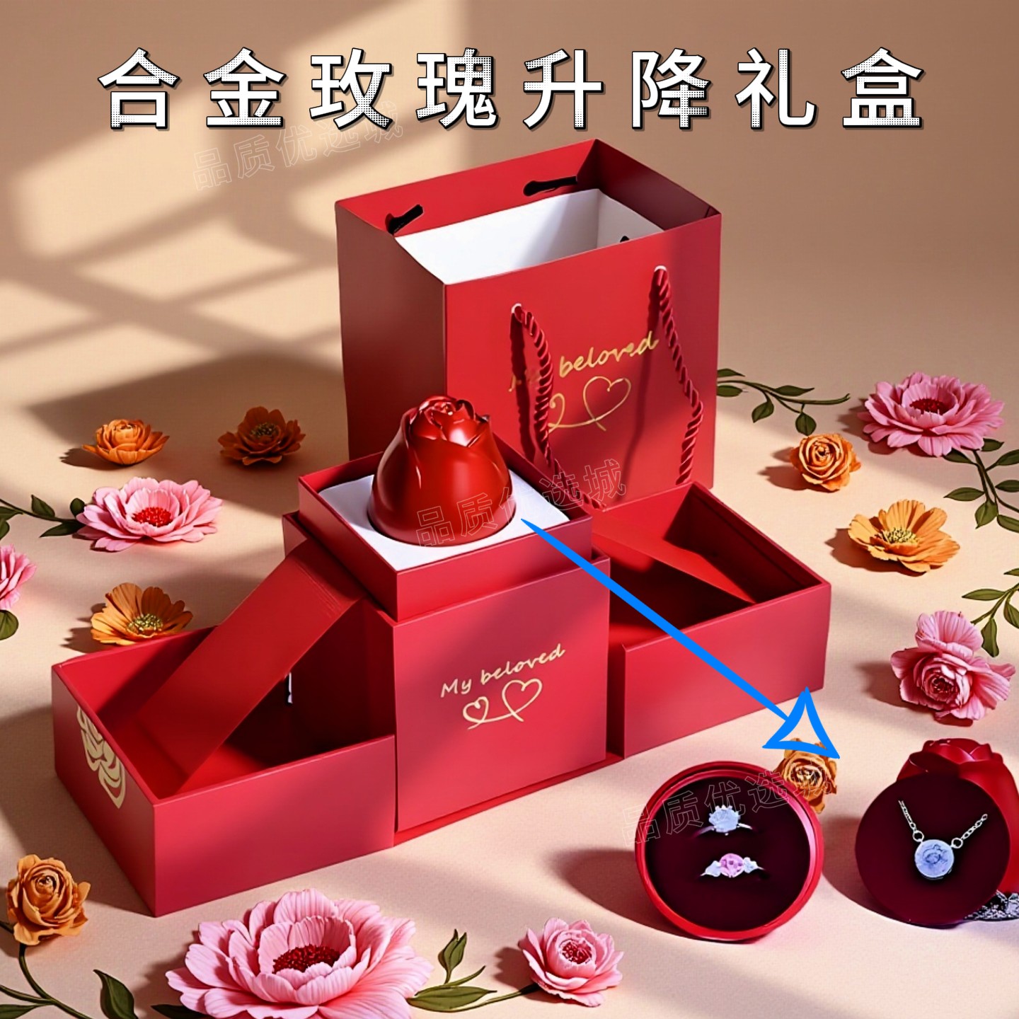 创意升降金属玫瑰花首饰盒子戒指礼物盒空盒项链包装盒精美手饰盒