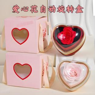自动旋转爱心玫瑰花盒戒指首饰盒项链包装 盒空盒情人节七夕礼品盒