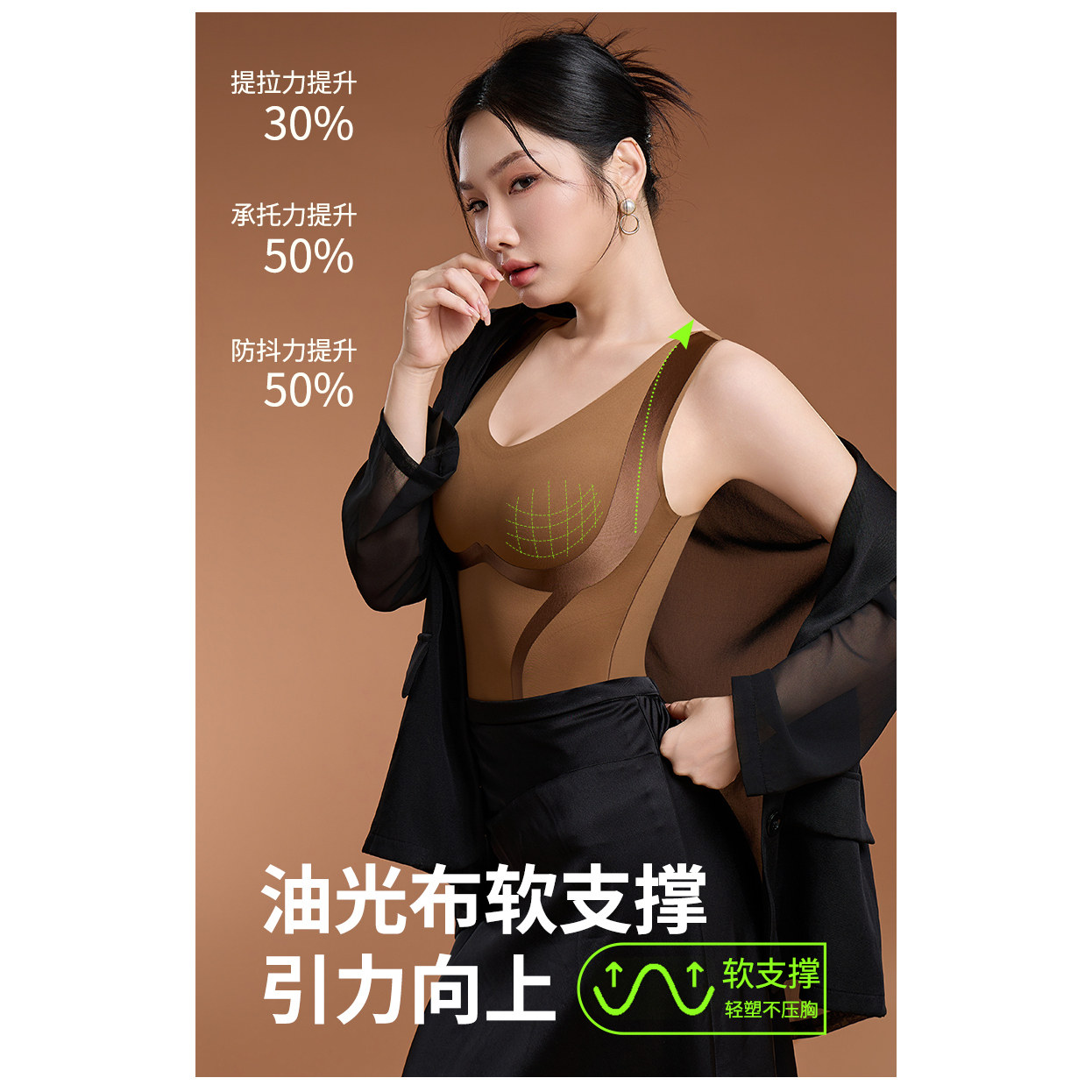 心选1372塑身保暖背心女带胸垫一体内衣秋冬塑身上衣修身美体衣