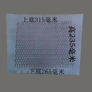 米机碾米机配件米机网筛碎米筛330脱皮机筛片碳钢筛片0.4 1.2毫米