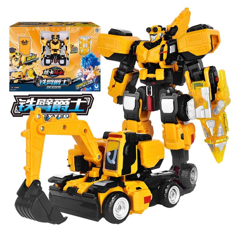 正版炫卡斗士铁臂爵士变形机甲机器人玩具儿童男孩金刚旋卡召唤器,玩具/童车/益智/积木/模型,儿童机器人/变形玩具,淘宝优惠券,粉丝福利购,淘宝优惠卷