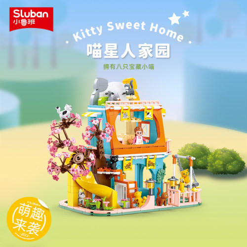 小鲁班营地小屋益智玩具