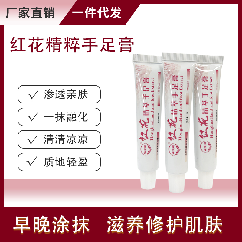 脚痒水泡脱皮烂脚丫脚气止痒杀菌起皮脚痒脚异味脚起泡抑菌消毒