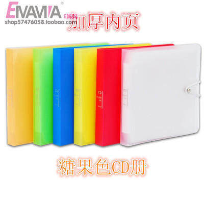 正品12片果冻彩色cd册糖果色光盘袋cd袋cd包24片装 车载碟包
