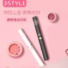 Товары от jstyle个人护理旗舰店