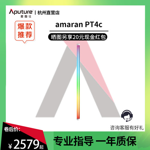 爱图仕标准白光通用影室灯