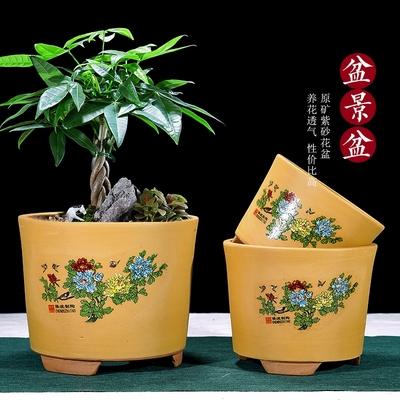 宜兴紫砂大号虎皮兰花盆