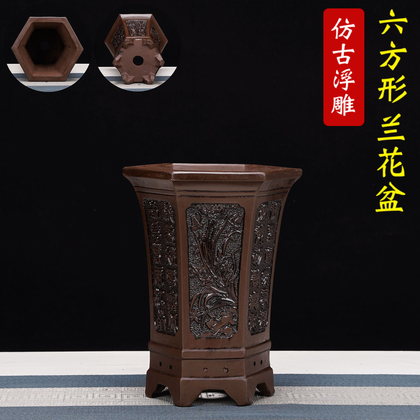 仿古浮雕六角陶瓷君子兰盆特大号