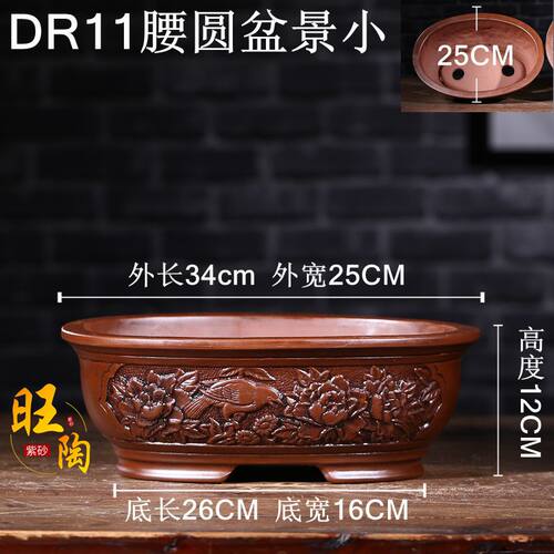 特大号盆景盆室内造型栽盆腰圆