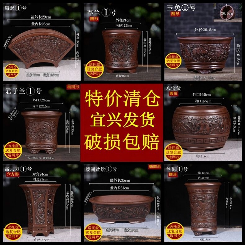 陶瓷仿古风浮雕厂家直销紫砂花盆