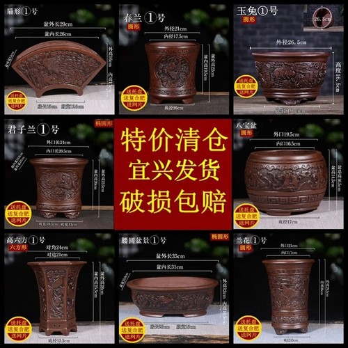 陶瓷仿古风浮雕厂家直销陶瓷花盆