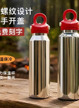 CC保温杯316不锈钢无螺纹运动水杯单手开盖男女学生冰块保冷水壶