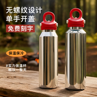 CC保温杯316不锈钢无螺纹运动水杯单手开盖男女学生冰块保冷水壶