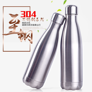 双层304不锈钢保温杯户外运动水杯车载便携骑行水壶男女创意茶杯