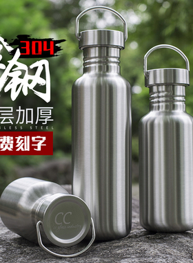 304不锈钢单层运动杯子夏季户外大容量登山车载便携骑行水壶刻字