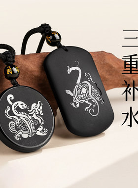 天然黑曜石本命年转运吊坠女款
