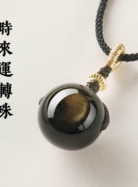 天然黑曜石本命年转运吊坠女款