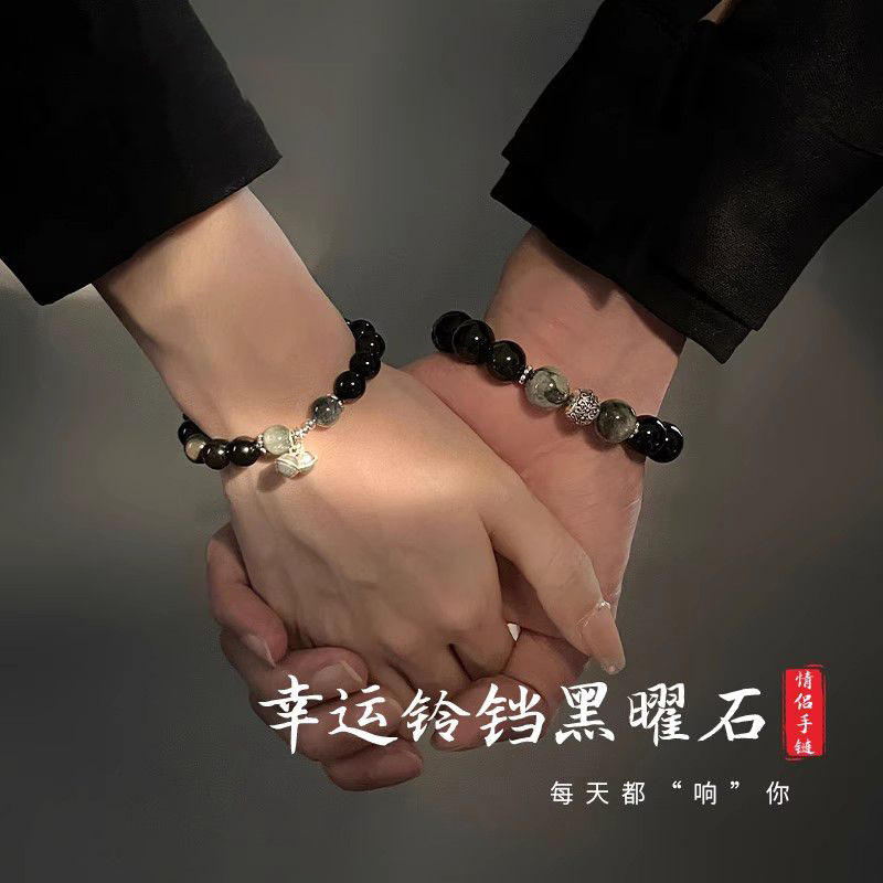 黑曜石手串男士小众礼物送女朋友