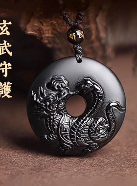 黑曜石玄武聚财吊坠车挂钥匙扣