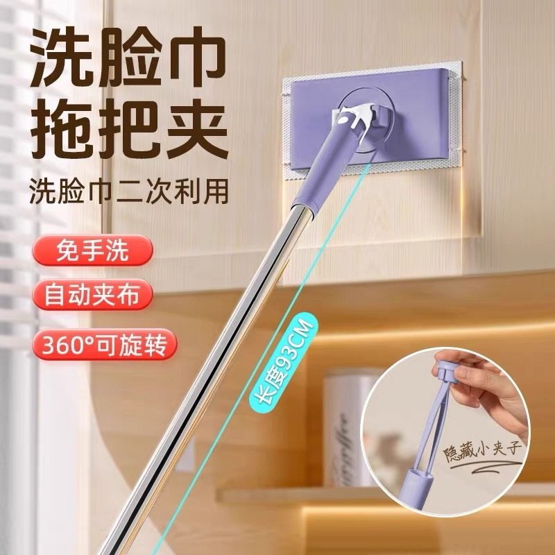 一次性洗脸巾专用多功能拖把2024新款可夹抹布二次利用免手洗扫把,家庭/个人清洁工具,静电除尘拖把,淘宝优惠券,粉丝福利购,淘宝优惠卷