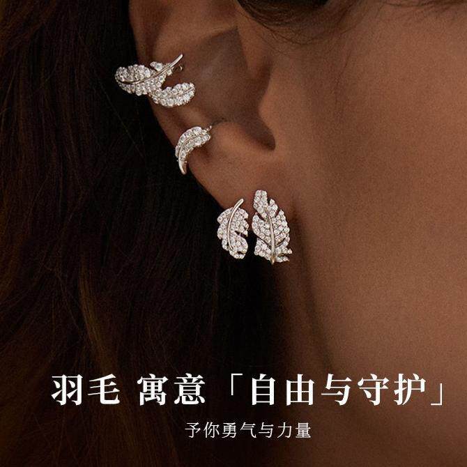 小卷毛设计树叶耳环女超闪锆石羽毛耳钉轻奢高级感银耳饰轻奢百搭