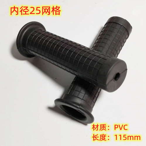 自行车手推车把手套机械防滑手柄套定制手把套