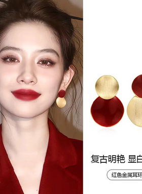 红色不对称法式复古轻奢耳环