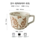 Douye-Coarse Coffee Coffee Cup Cup-Brown