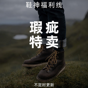 西部鞋神瑕疵品!15552经典工装靴牛皮马克头靴短脸靴BullRun15563