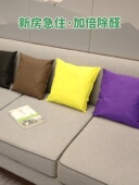 超大竹炭包瑞竹竹炭活性炭新房装 修去异味 修除甲醛清除剂吸甲醛装