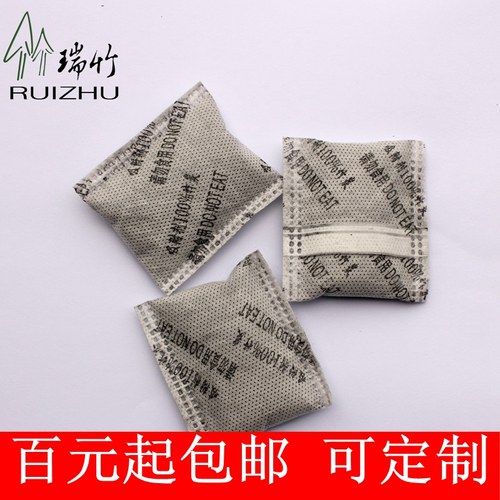 竹炭包小包装除湿除异味浙江瑞竹
