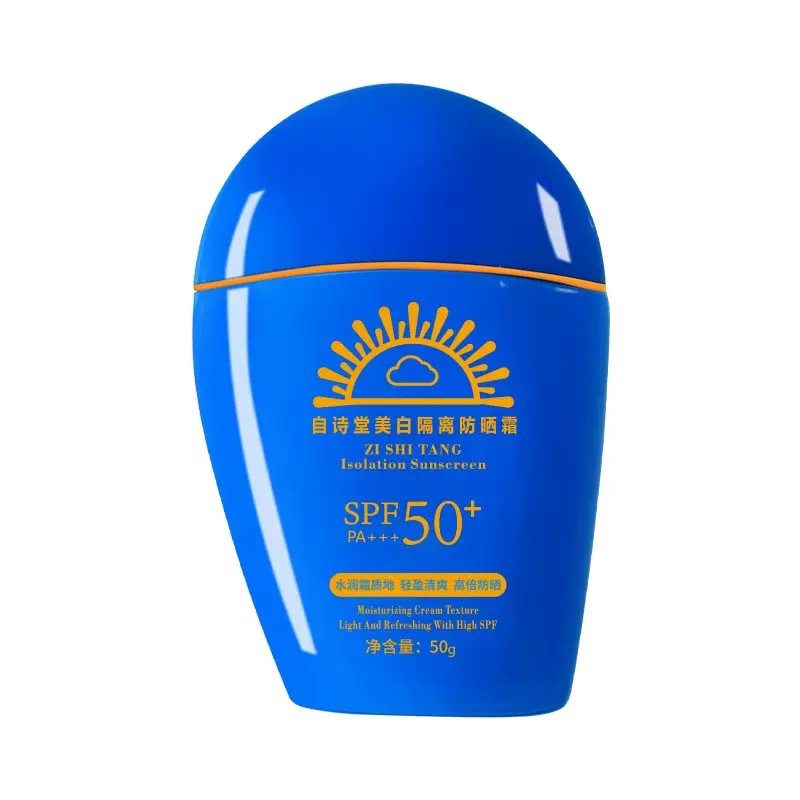 升级版蓝胖子防晒霜SPF50+50ml高倍防晒50倍防紫外线不假白防水汗,美容护肤/美体/精油,防晒霜,淘宝优惠券,粉丝福利购,淘宝优惠卷