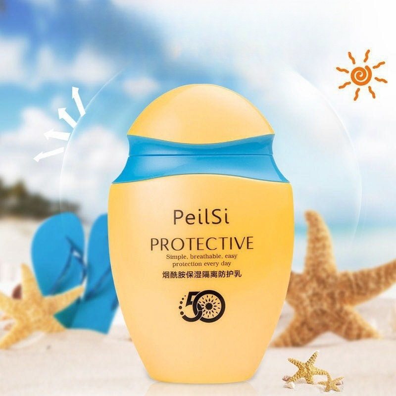 PeilSi佩兰诗烟酰胺保湿隔离防晒霜,美容护肤/美体/精油,防晒霜,淘宝优惠券,粉丝福利购,淘宝优惠卷