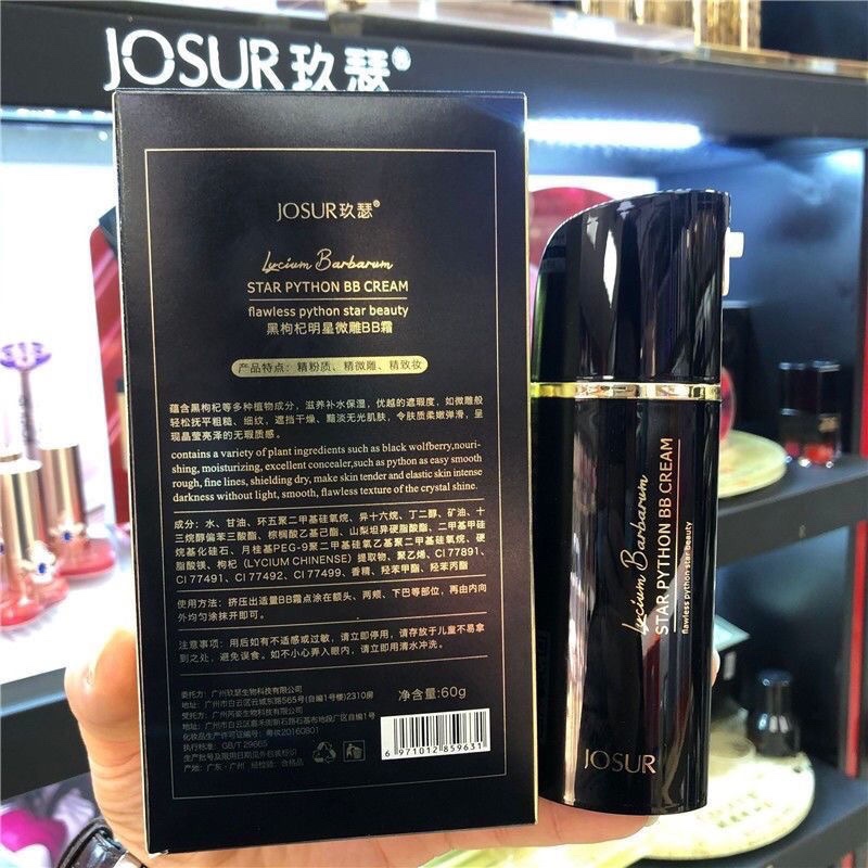 买一送一玖瑟JOSUR黑枸杞明星BB霜精致遮瑕水润光泽无暇久持妆